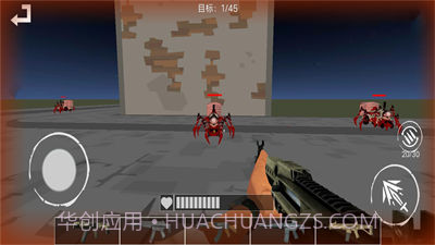 真实3D刺激战场截图2