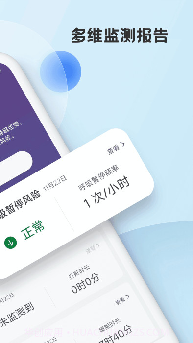 mynight截图3 mynight截图3