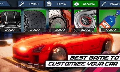 致命速度截图2 致命速度截图2