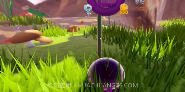 超级史莱姆截图5