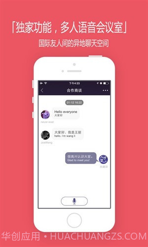 找翻译截图3 找翻译截图3