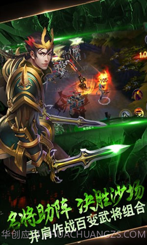 马踏千军截图3 马踏千军截图3