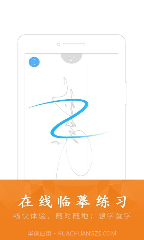 艺术签名大师截图4 艺术签名大师截图4