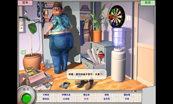 愚人之城中文版截图1 愚人之城中文版截图1