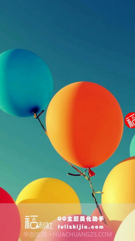 QQ主题美化助手截图3 QQ主题美化助手截图3