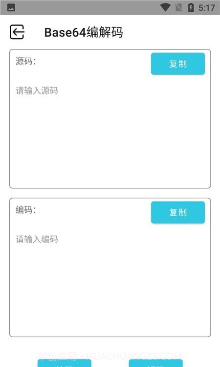 计算机编程截图1