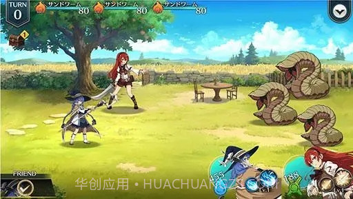 无职转生异世界截图1 无职转生异世界截图1