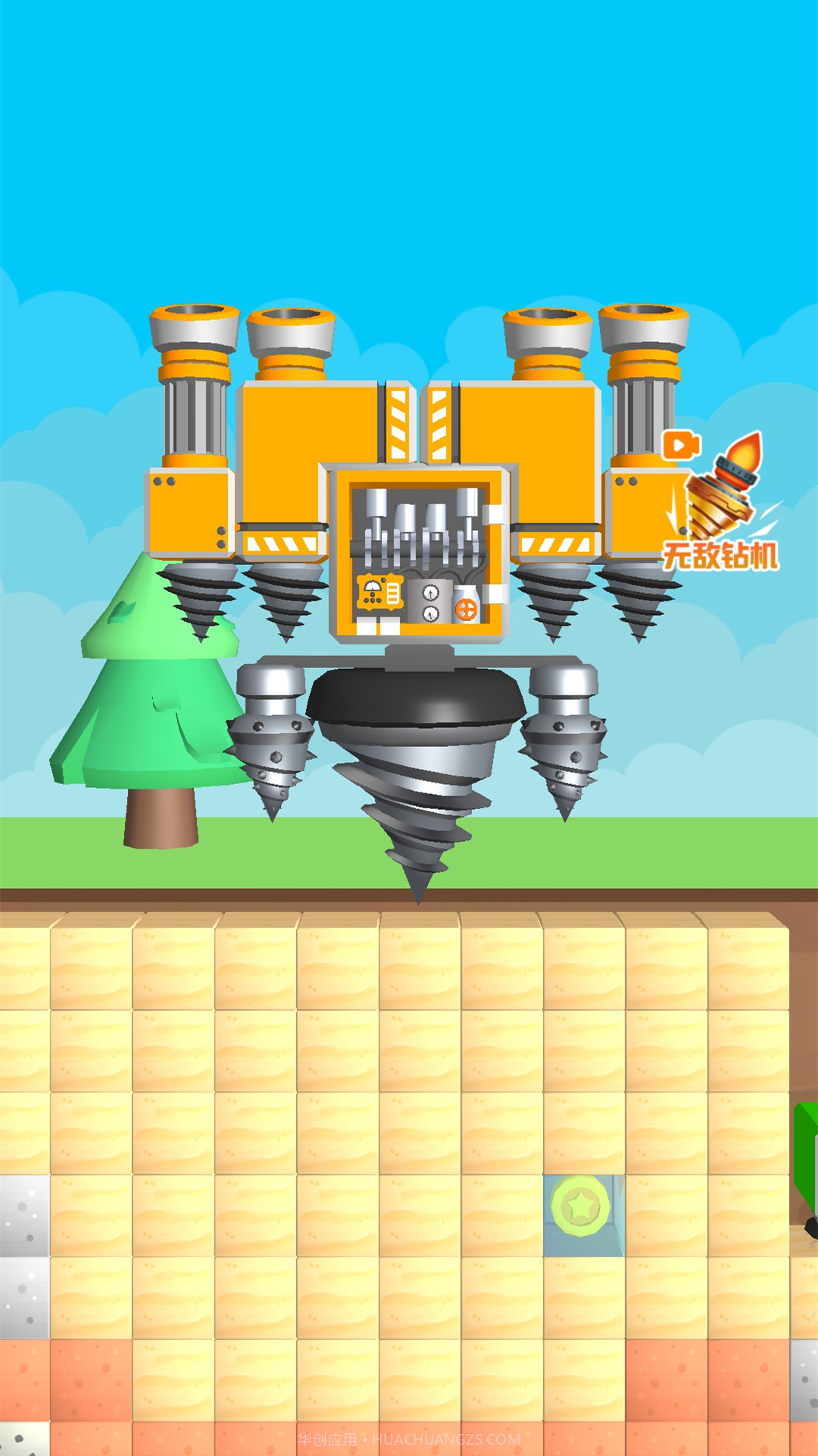 钻机大作战截图3