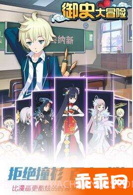 御史大冒险截图4 御史大冒险截图4