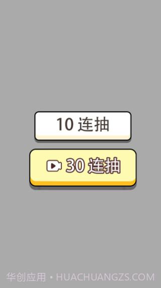 人生幸运岛截图1