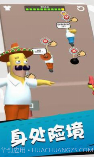 拯救辛普森截图2