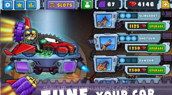 遥控玩具车2截图1