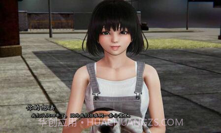 我真正的愿望5.0汉化安卓截图3 我真正的愿望5.0汉化安卓截图3