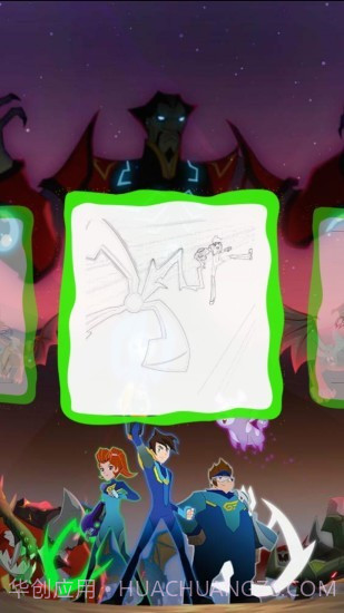 兽王争锋手机版截图1