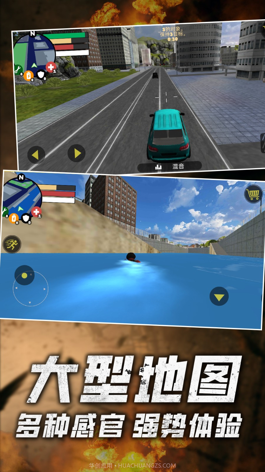 火柴人绳索英雄零汉化截图1