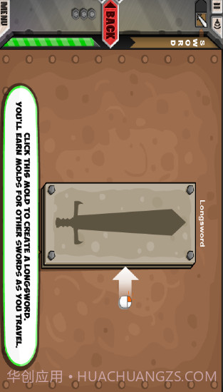 杰克的铁匠铺截图4