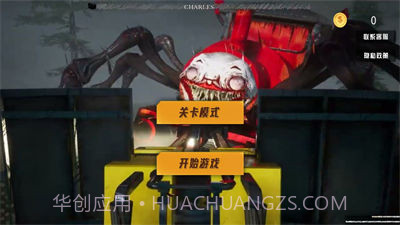 真实3D刺激战场截图3