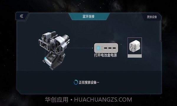 木星黎明X截图1 木星黎明X截图1
