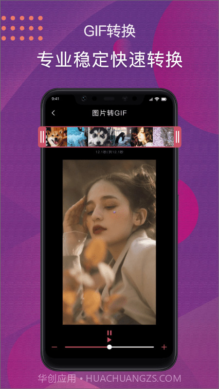 jpg改图宝截图1 jpg改图宝截图1