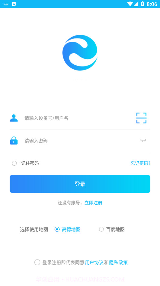 e路相伴截图2 e路相伴截图2