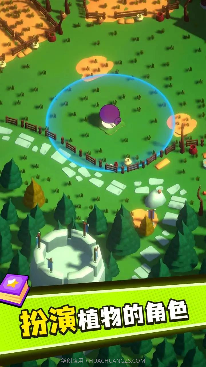 植物大战僵尸塔防截图3 植物大战僵尸塔防截图3