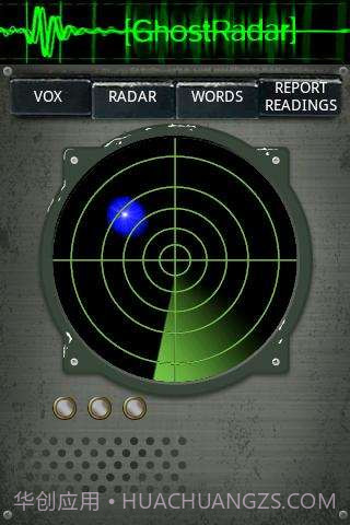 灵魂探测器截图2