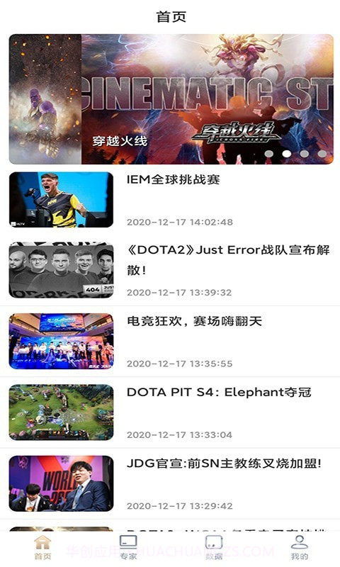 星际竞技版v1.2.9截图1 星际竞技版v1.2.9截图1