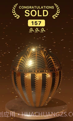 一起做瓷器2完整版截图2 一起做瓷器2完整版截图2