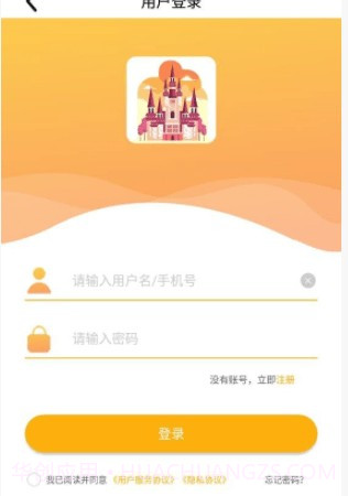 列宾助手截图4 列宾助手截图4