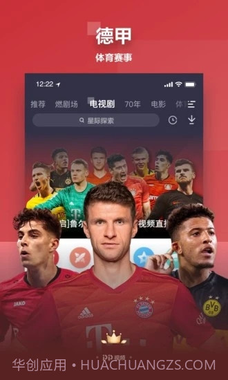 PP视频(聚力视频)截图1 PP视频(聚力视频)截图1