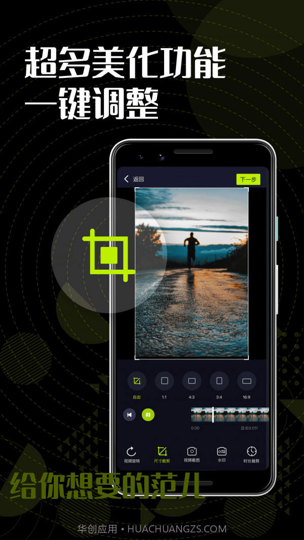 sky图片视频截图3 sky图片视频截图3