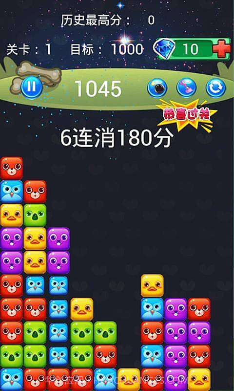 消灭星星(宠物版)截图2