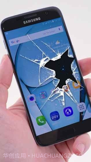 碎屏恶搞模拟器截图1