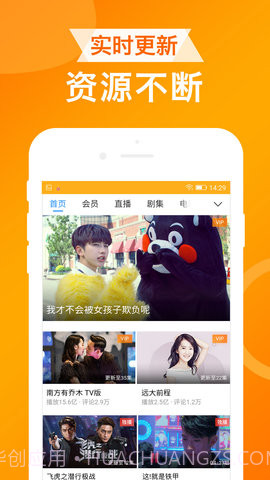UA浏览器APP截图2