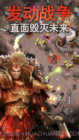 战锤40K荷鲁斯叛变空降突袭 2.3.0截图3