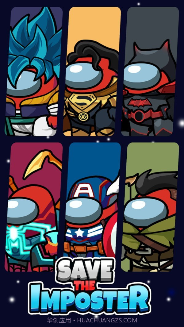 我们当中太空杀截图3 我们当中太空杀截图3