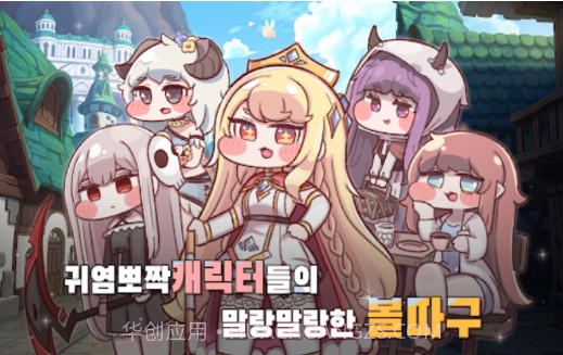 Trickcal Revive截图2 Trickcal Revive截图2