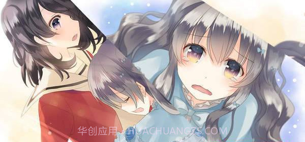 The Expression Amrilato截图3