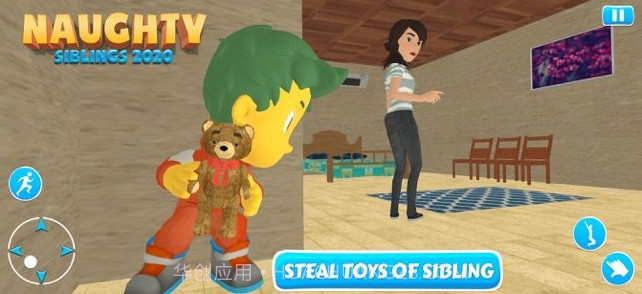 兄弟姐妹恶作剧截图2 兄弟姐妹恶作剧截图2