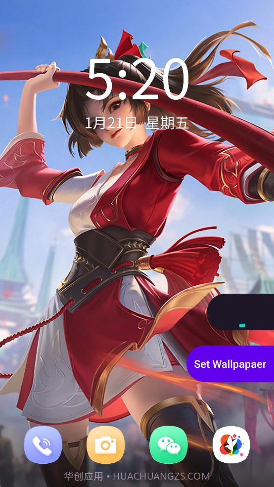 王者荣耀壁纸高清截图1