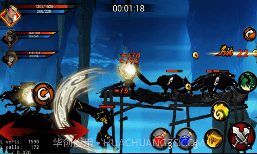 狼人格斗杀破狼截图3