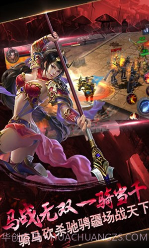 马踏千军截图2 马踏千军截图2
