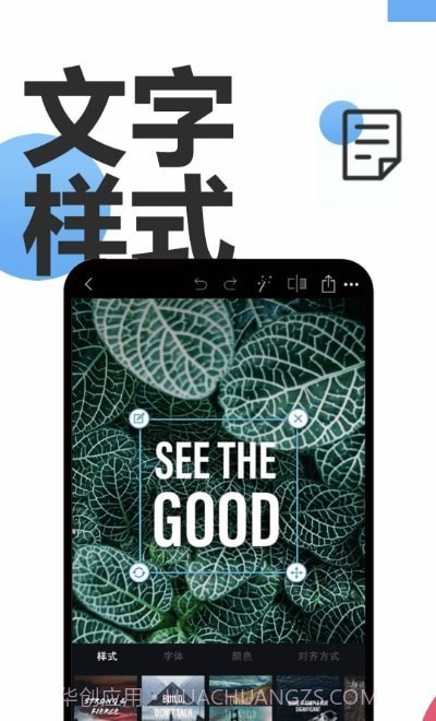 PS修照截图1 PS修照截图1