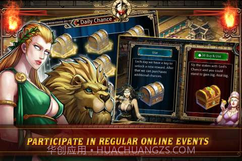 斯巴达战争：帝国的荣誉截图5