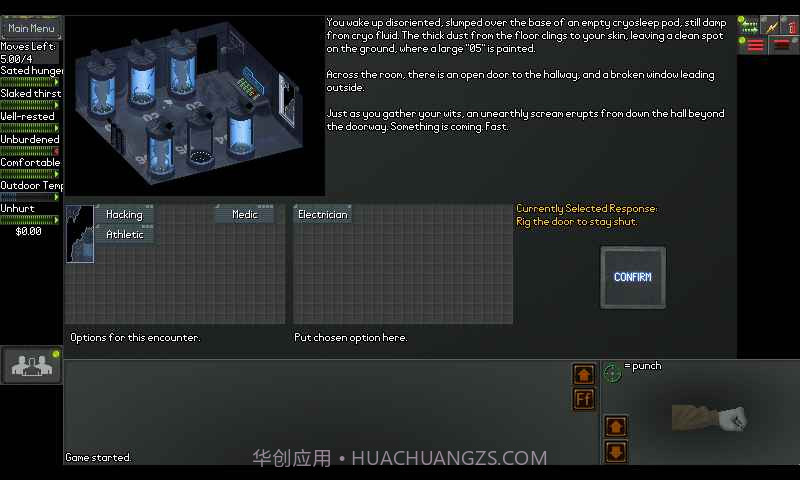 末日拾荒者APP截图2 末日拾荒者APP截图2