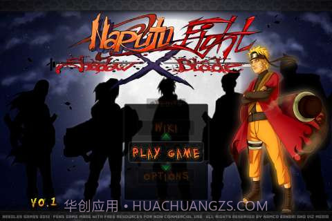 火影忍者扑灭：暗影之刃截图1