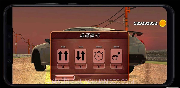 公路赛车热潮截图3