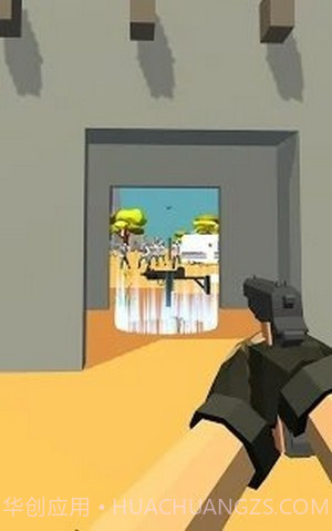 子弹射出去截图3