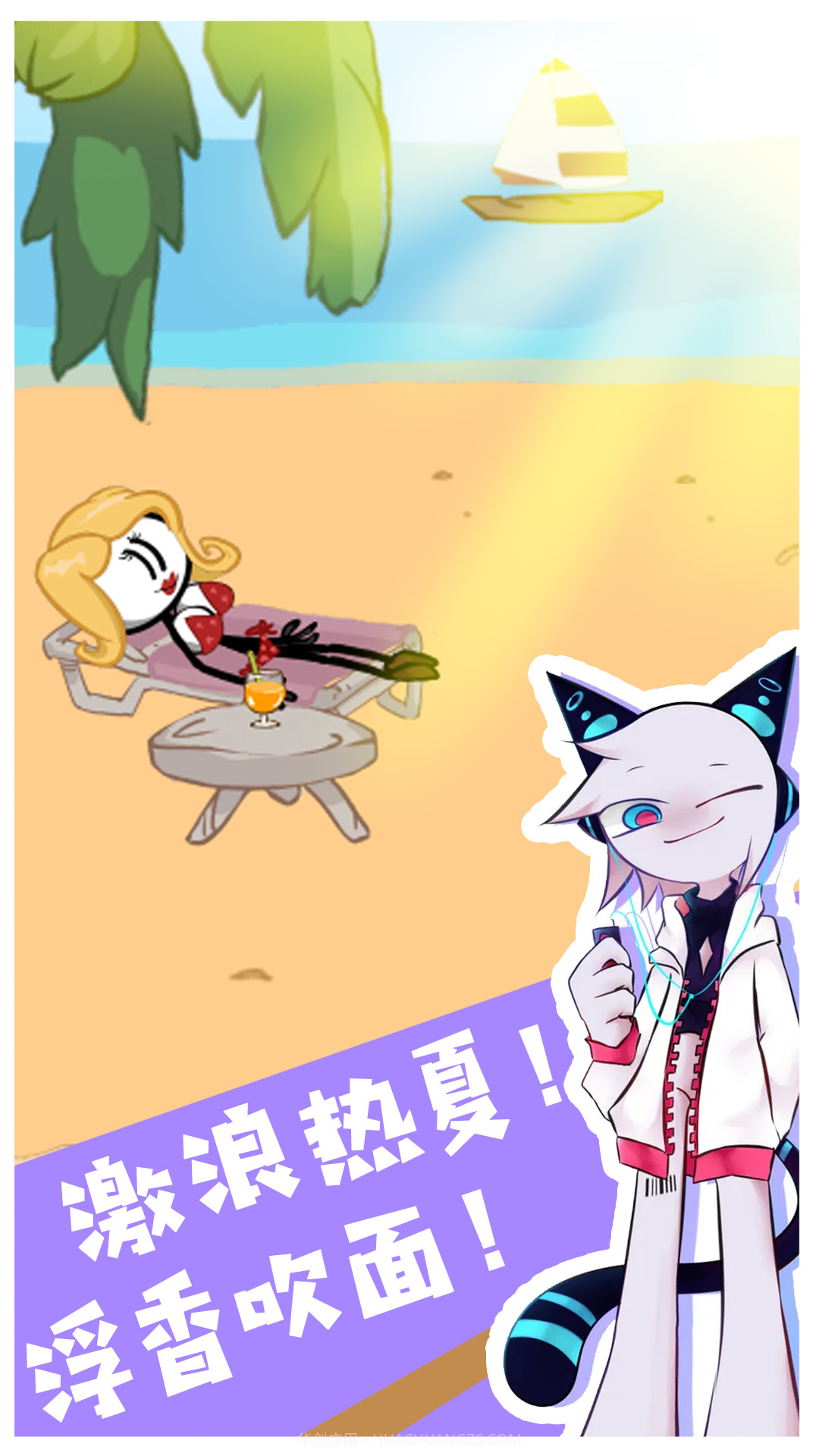 火柴人特殊营救截图1