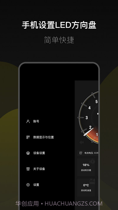 得驾截图3 得驾截图3